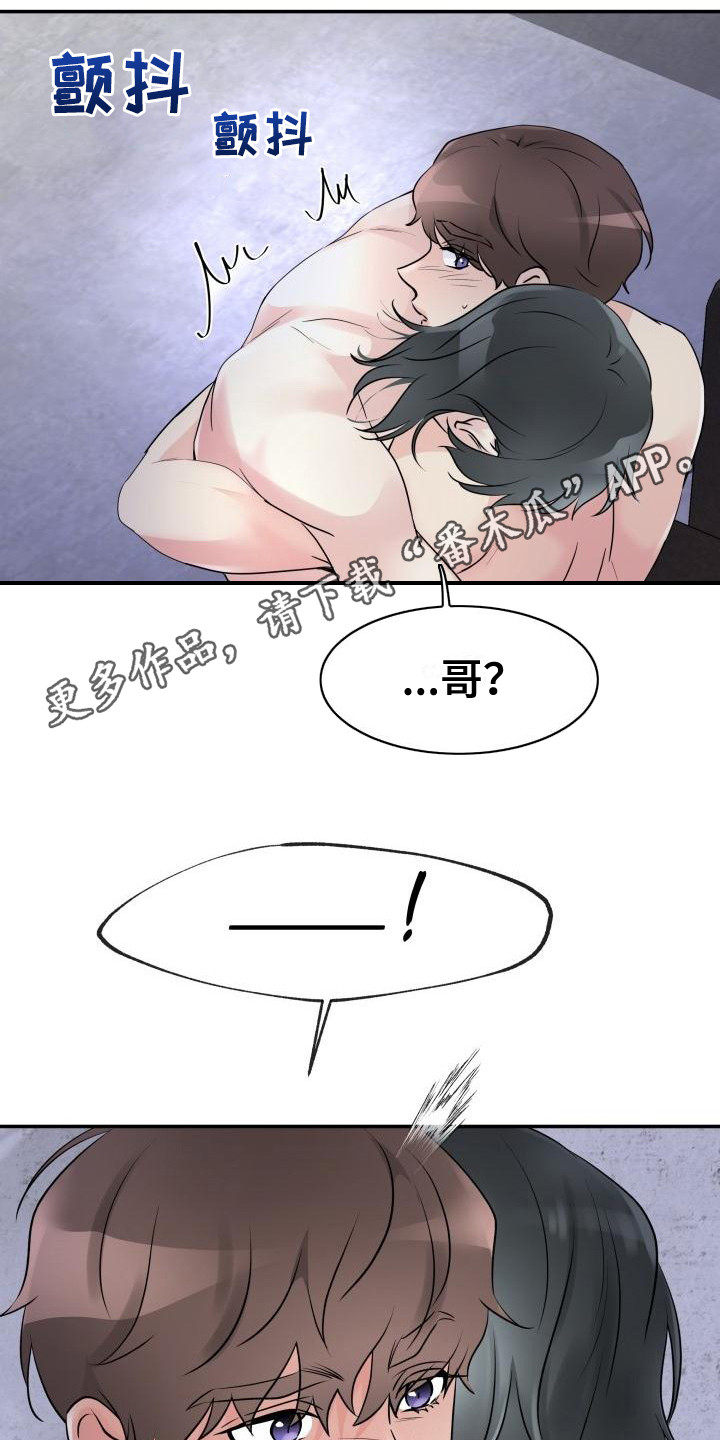 第10章：很开心11