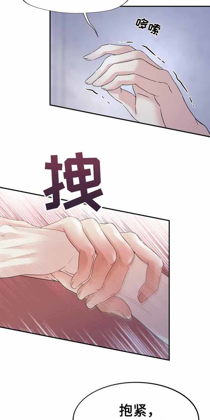 第10章：很开心21
