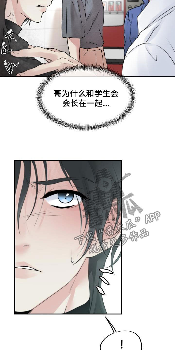 第19章：威胁22