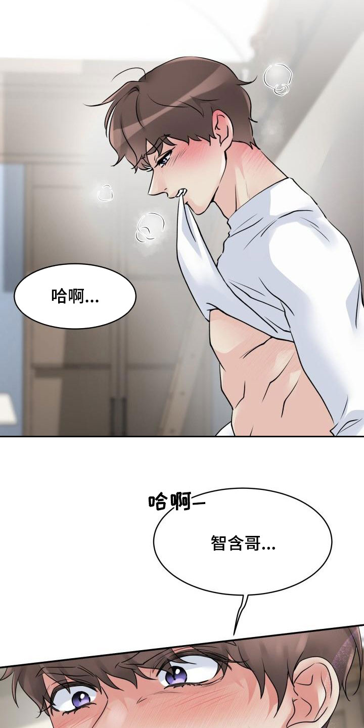 第14章：禽兽5