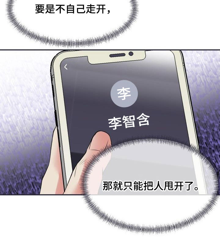 第17章：执念很深9