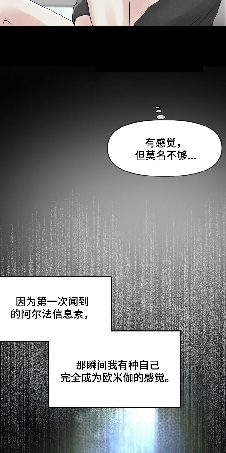 第13章：停课20