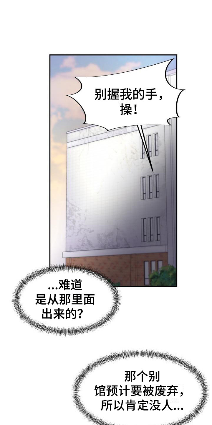 第7章：气息13