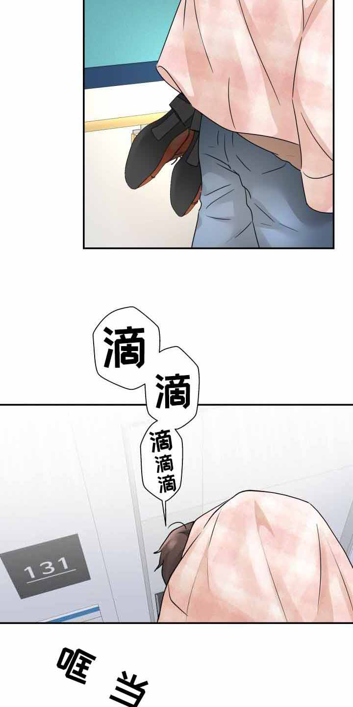第11章：责骂5