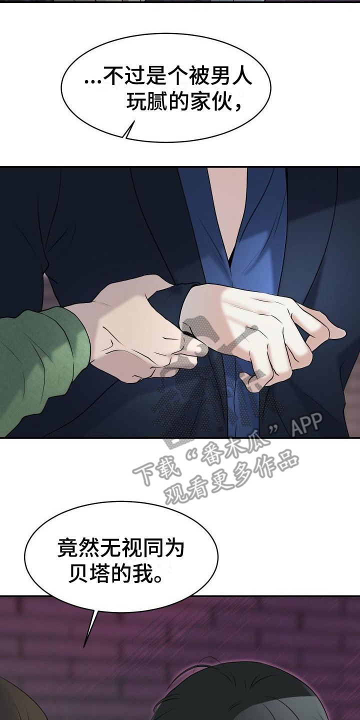 第4章：追上去  1