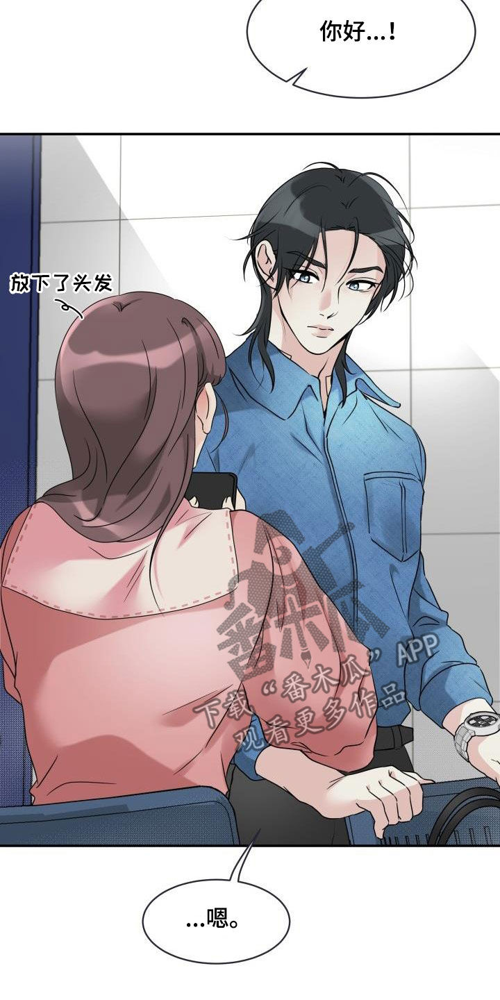 第17章：执念很深14