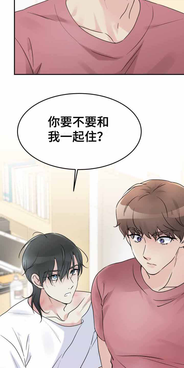 第11章：责骂23