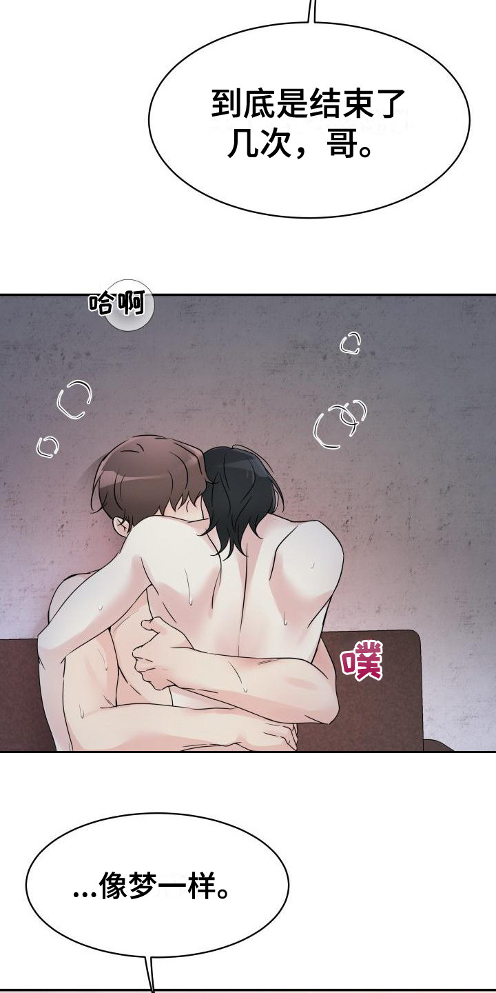 第10章：很开心6