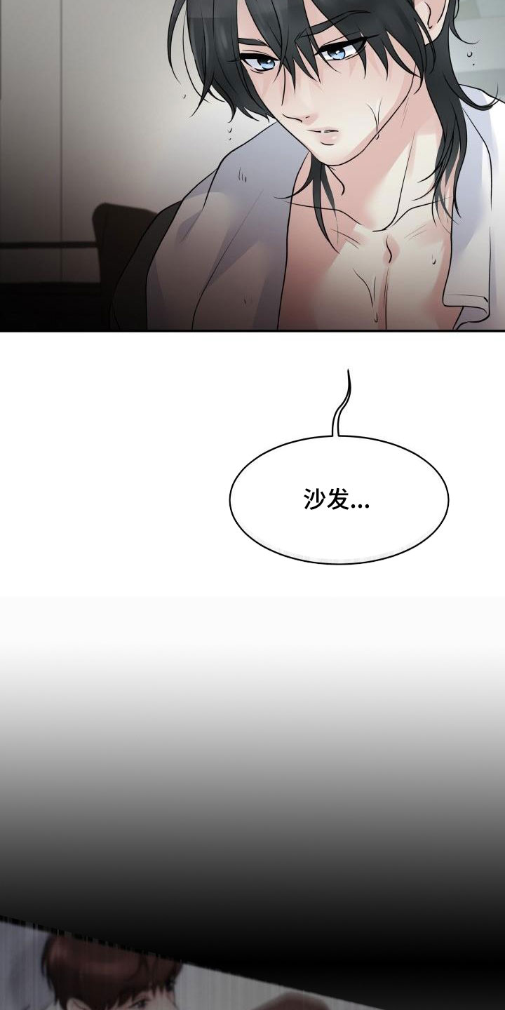第13章：停课12