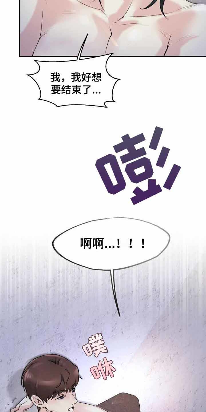 第10章：很开心18