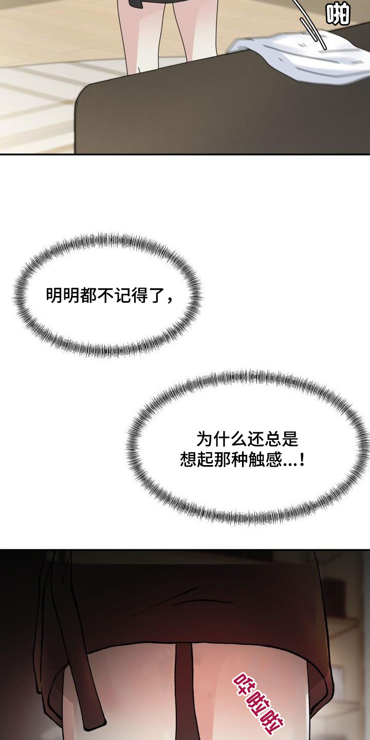 第13章：停课14