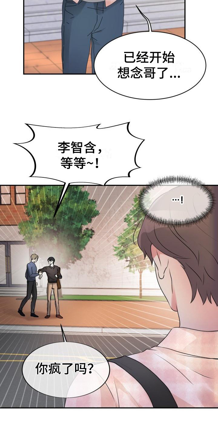第7章：气息12