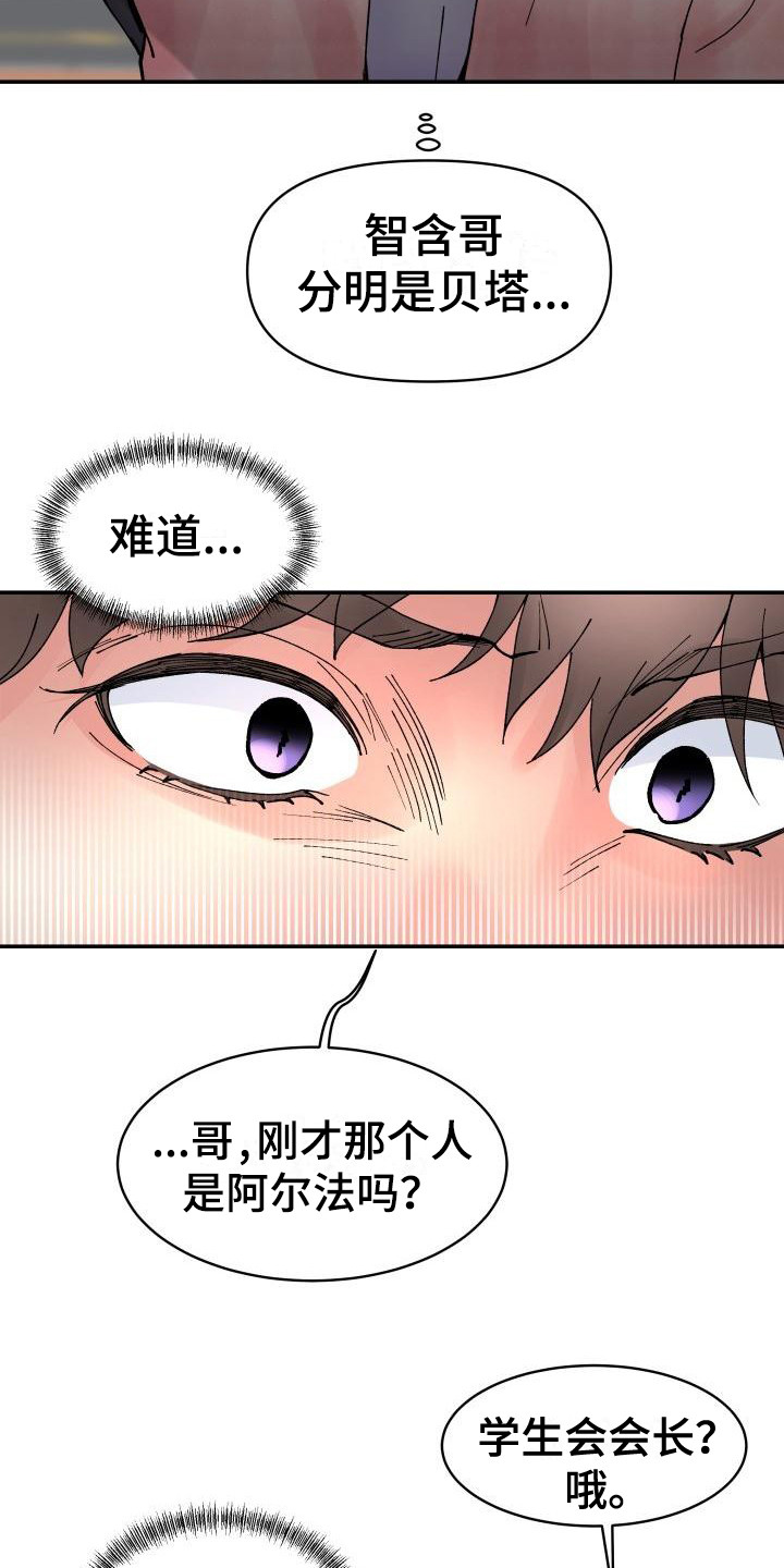 第7章：气息19