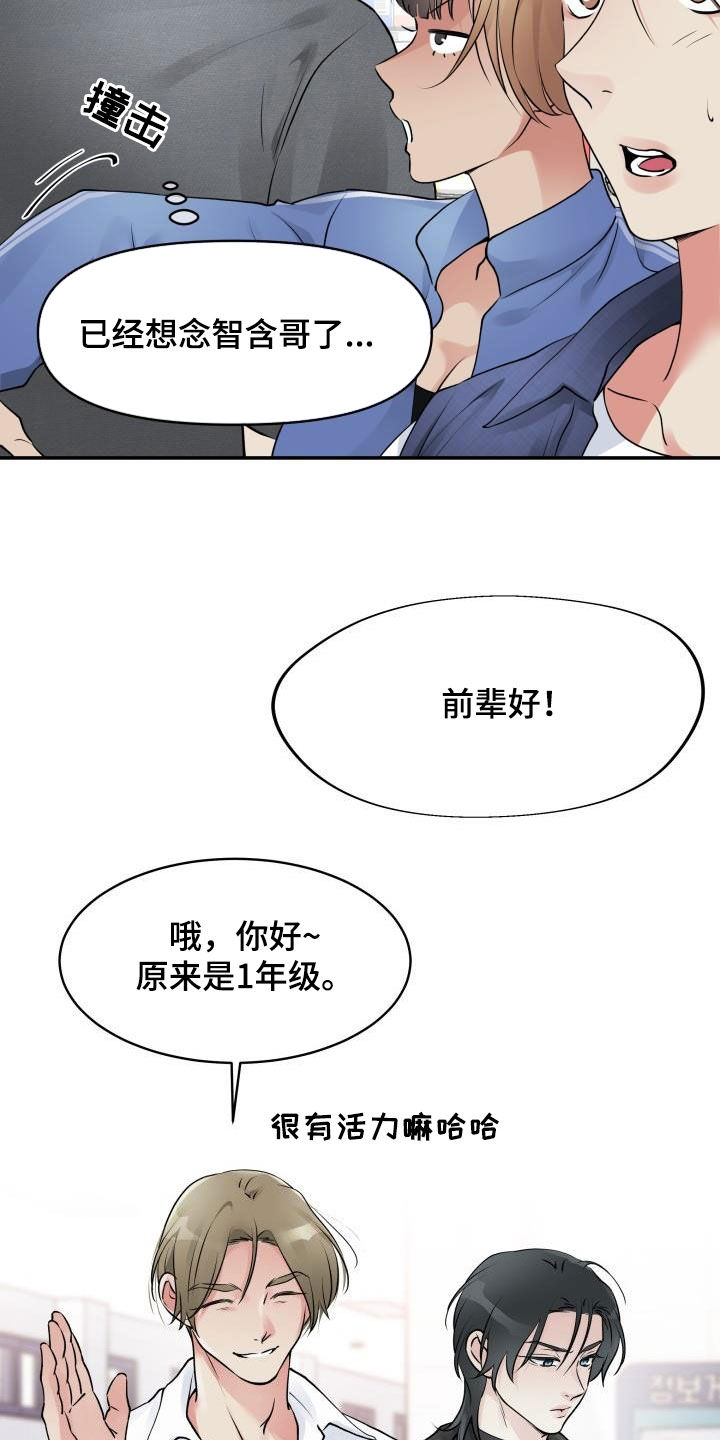 第19章：威胁19