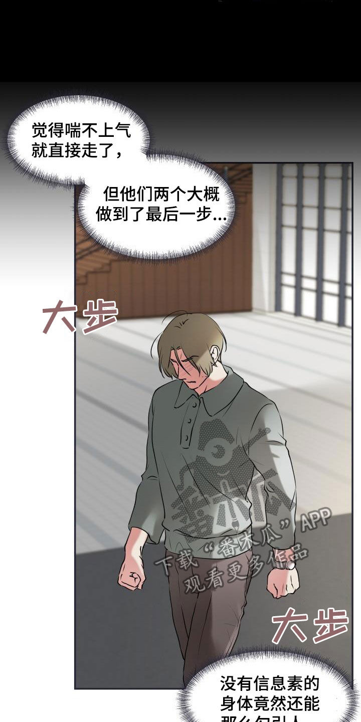 第17章：执念很深7