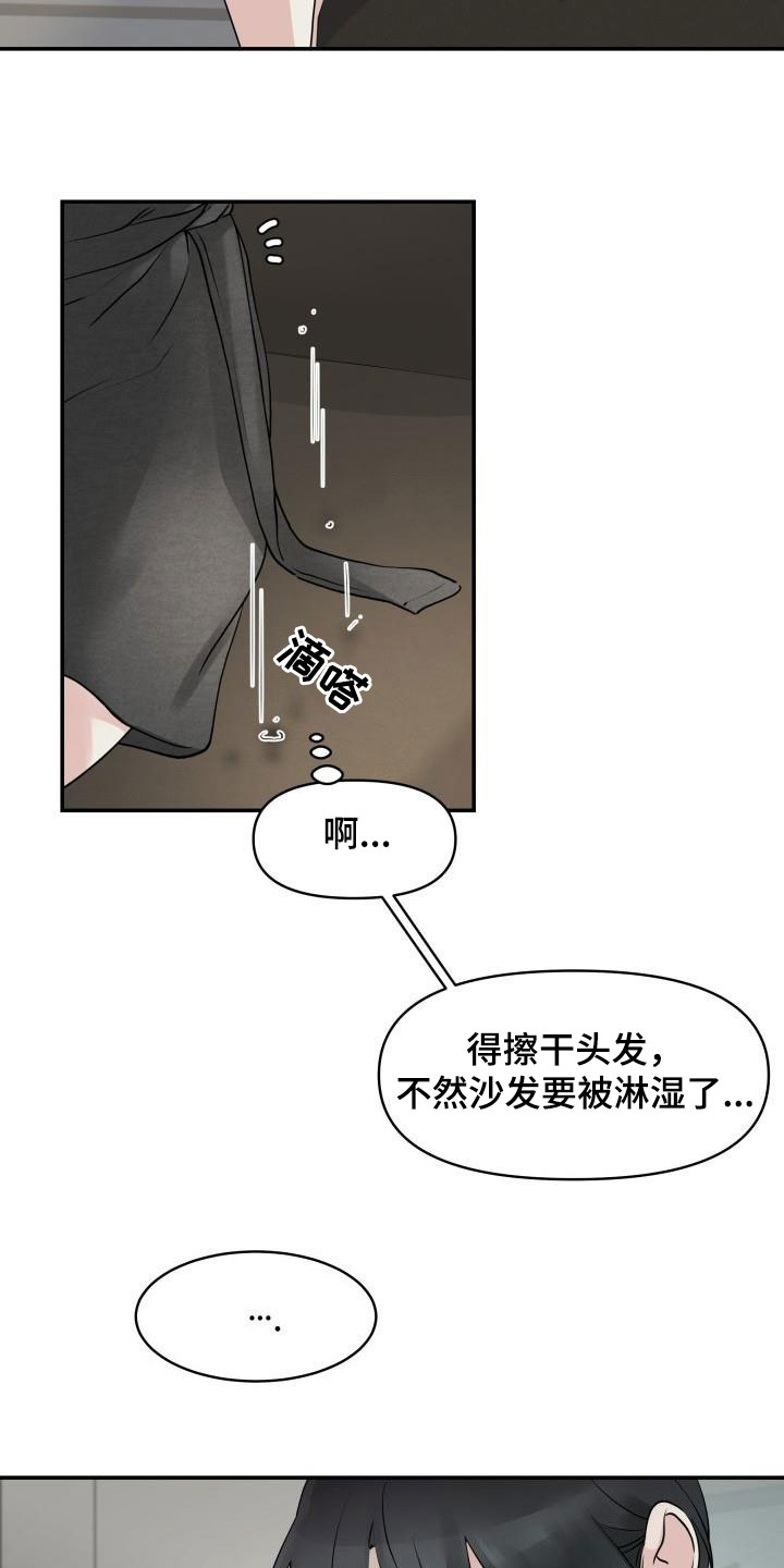 第13章：停课11