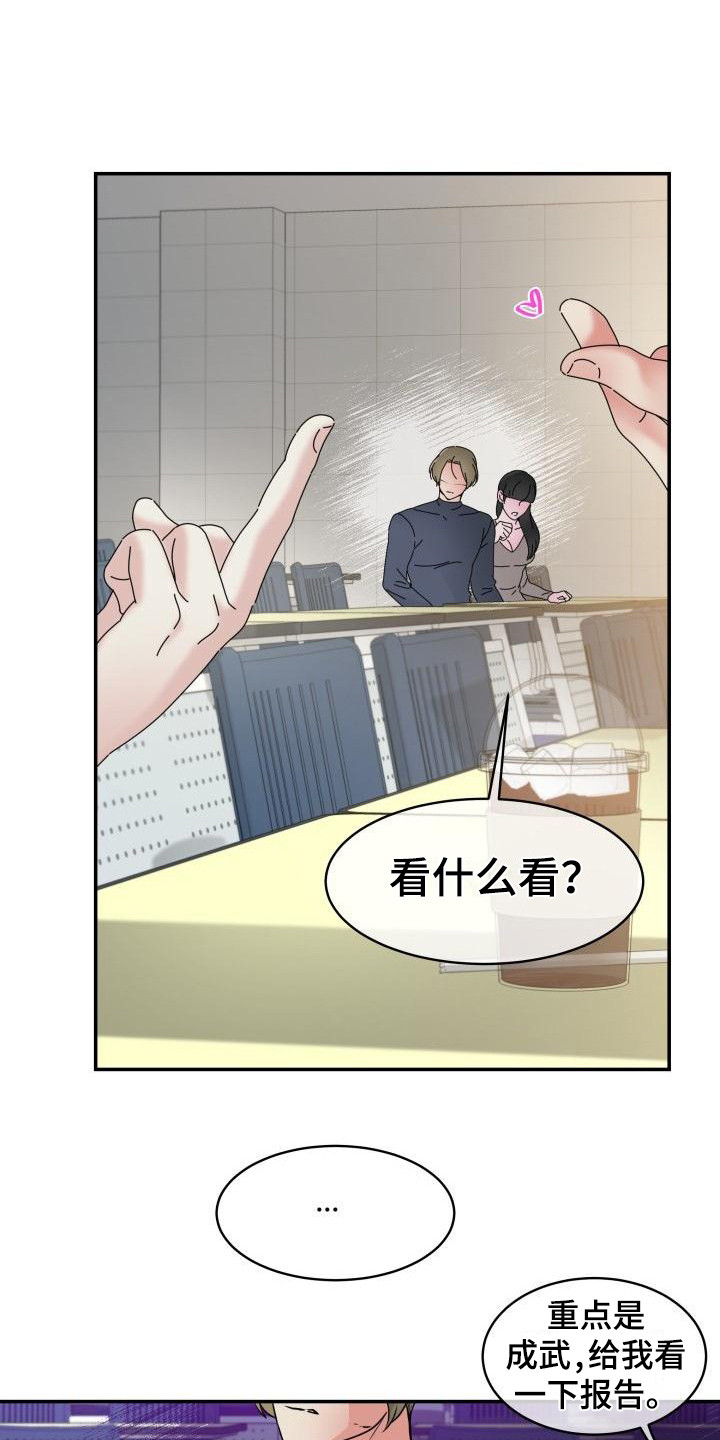 第6章：固执0