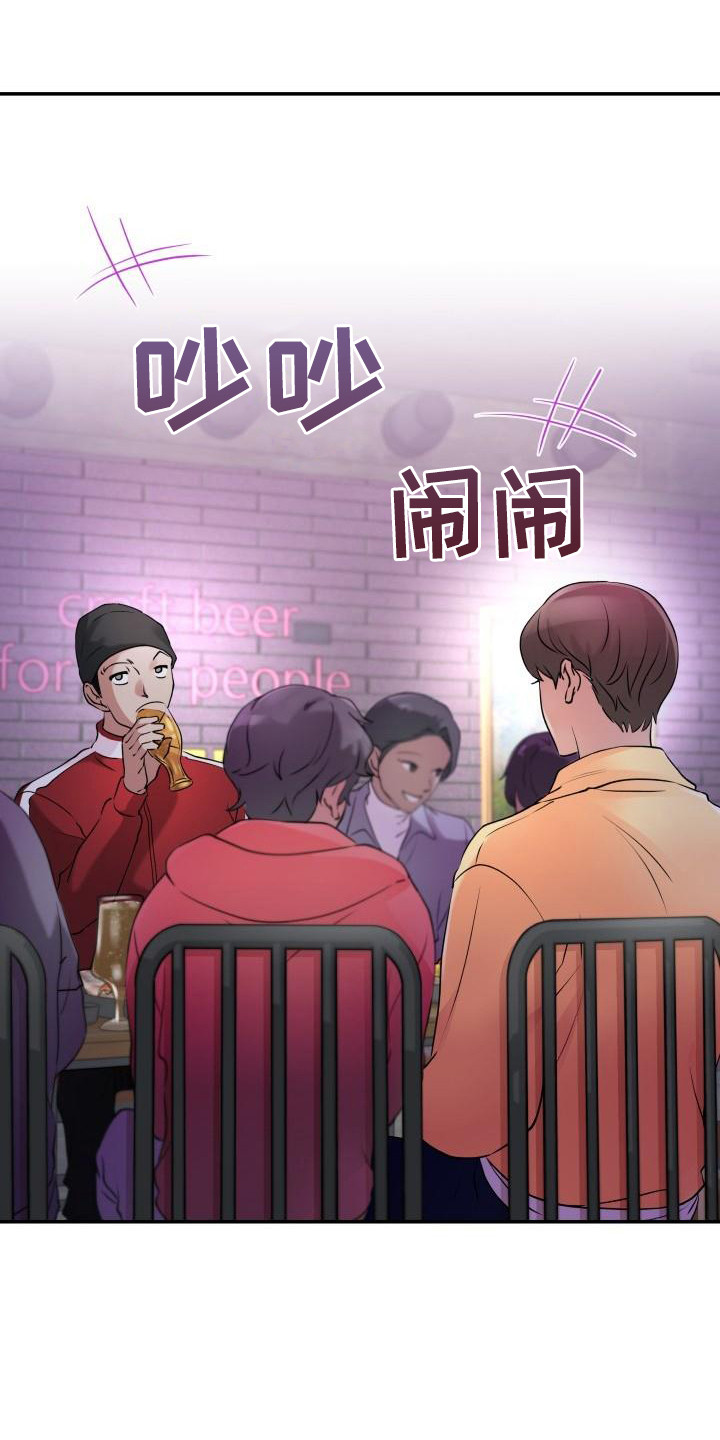 第1章：并不轻松14