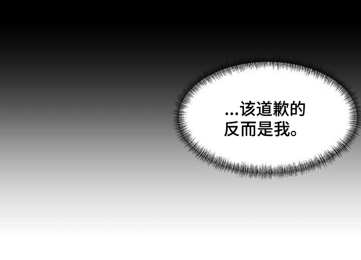 第14章：禽兽22