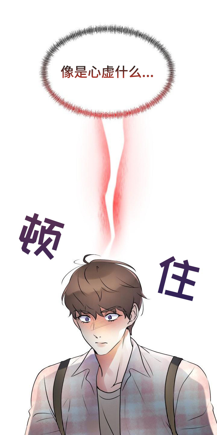 第7章：气息16