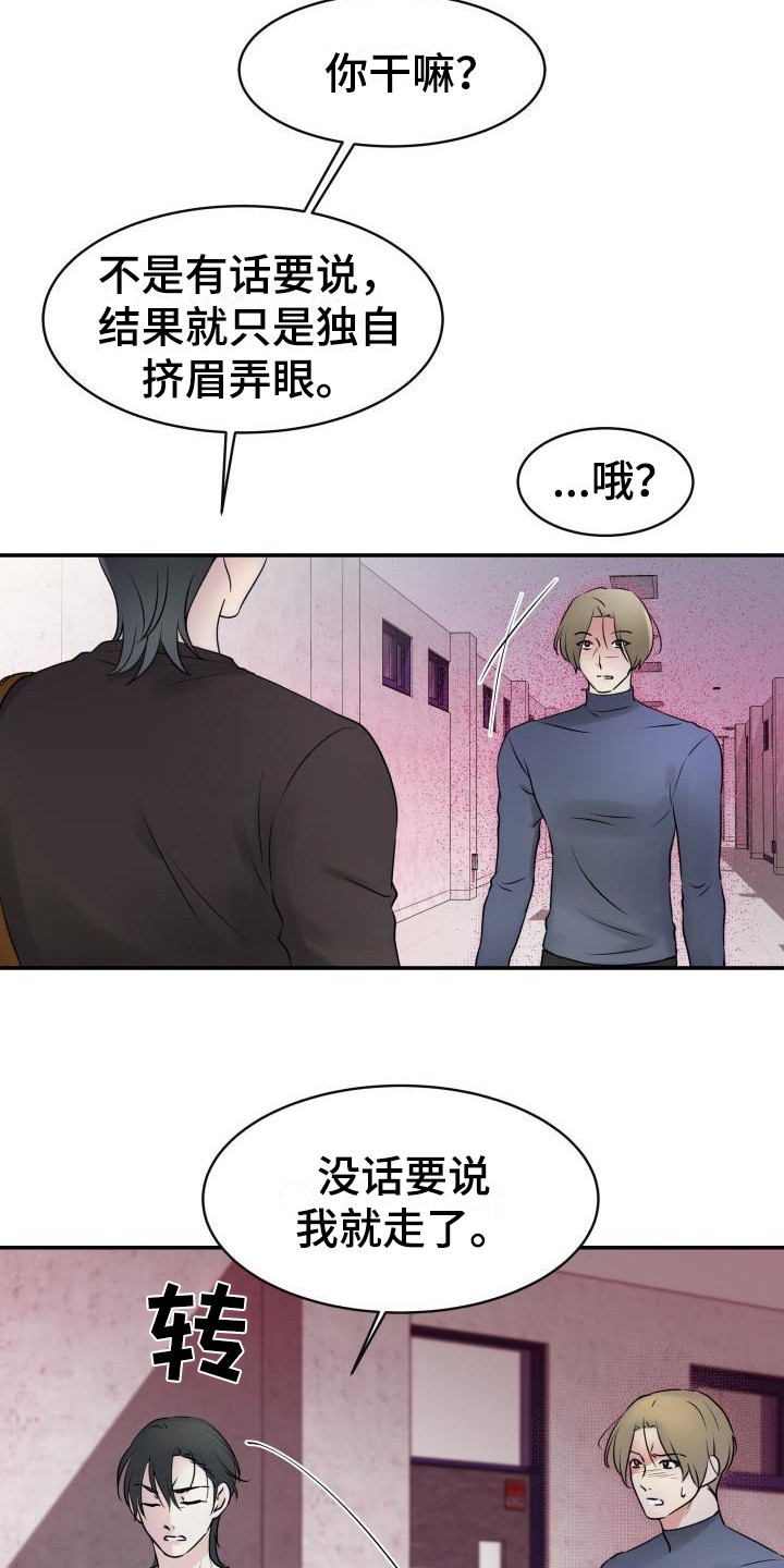 第7章：气息8