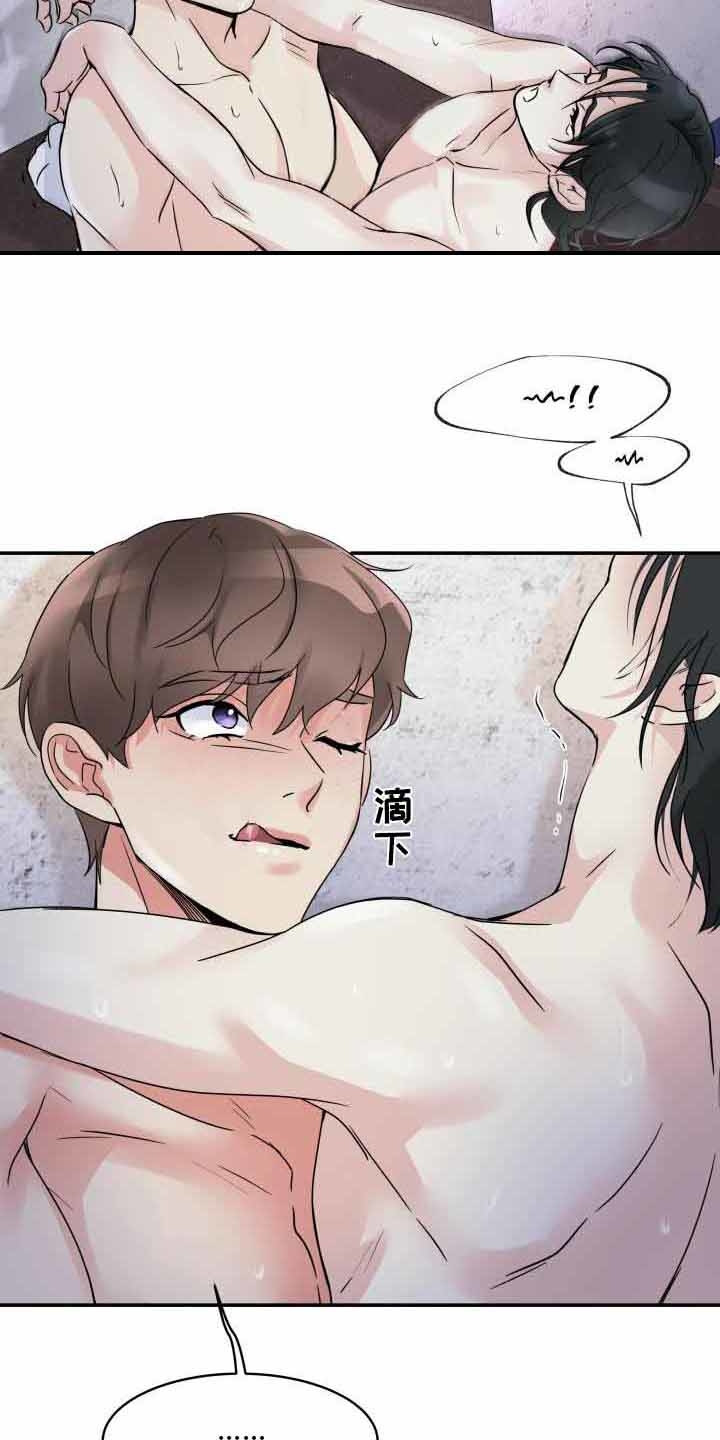 第10章：很开心19
