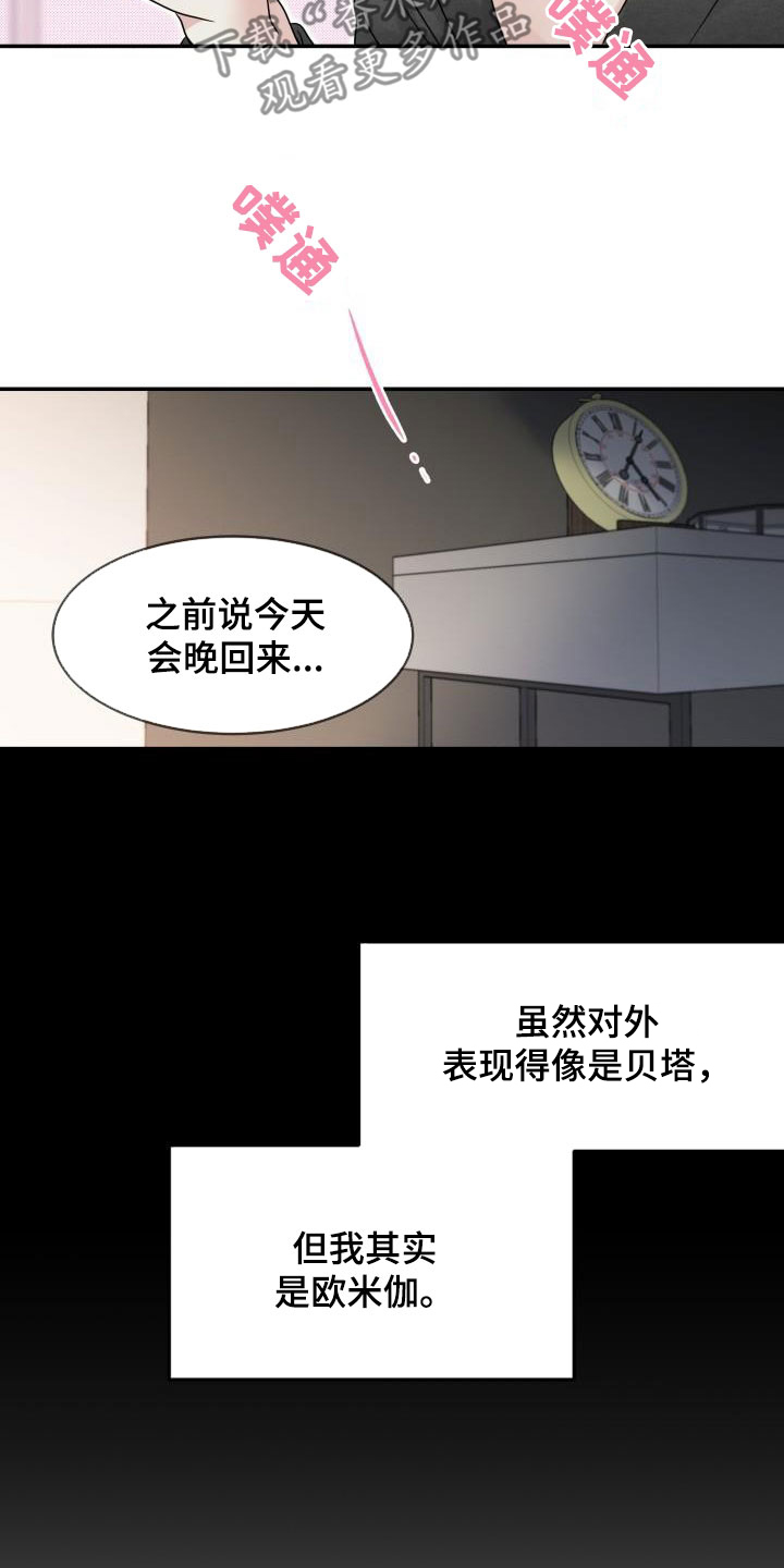 第13章：停课16