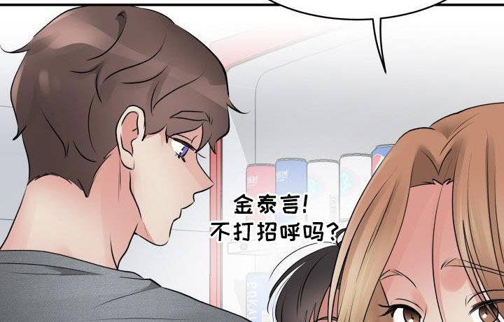 第19章：威胁18