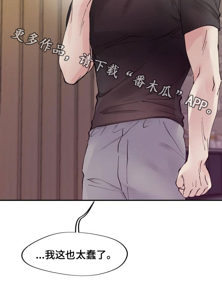 第18章：保持距离26