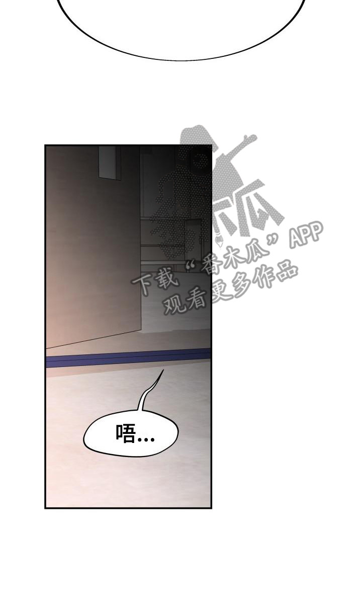 第9章： 不会放过你 7