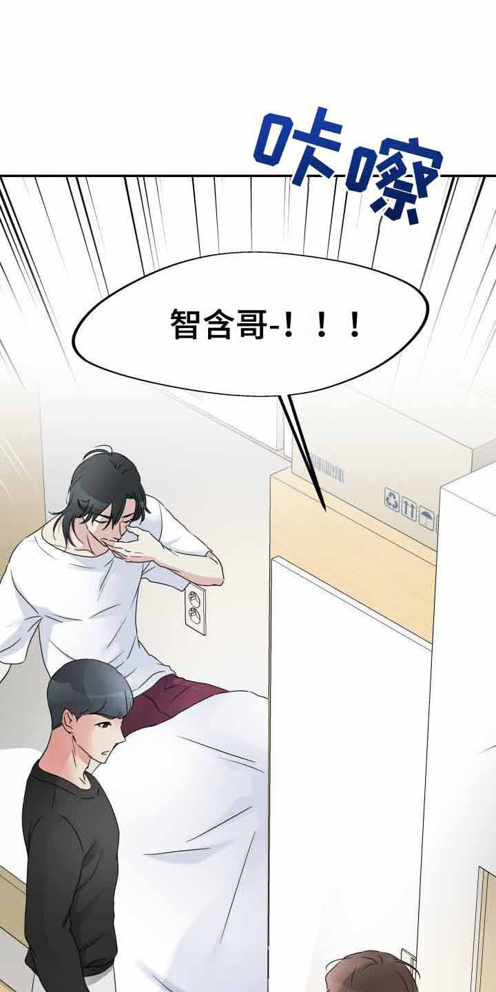 第11章：责骂14