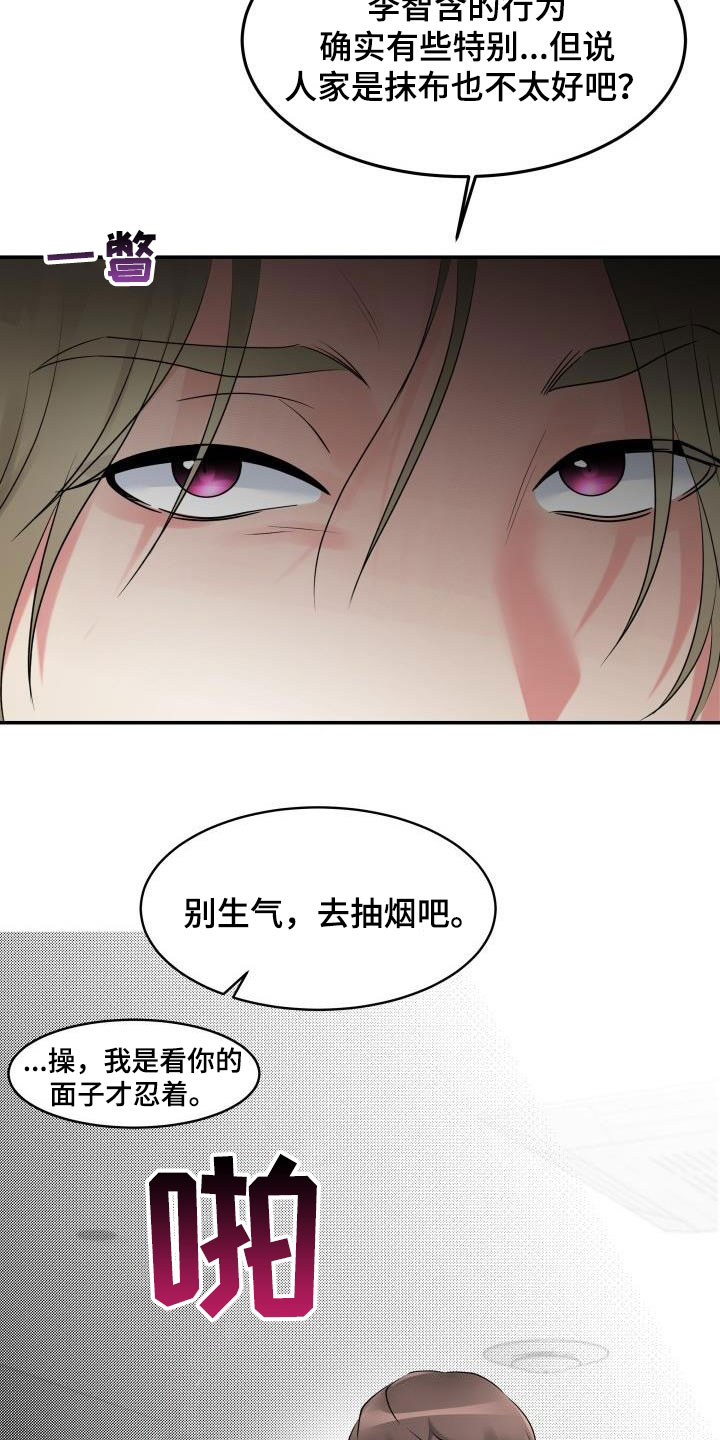 第13章：停课6