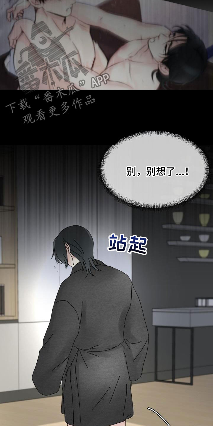 第13章：停课13