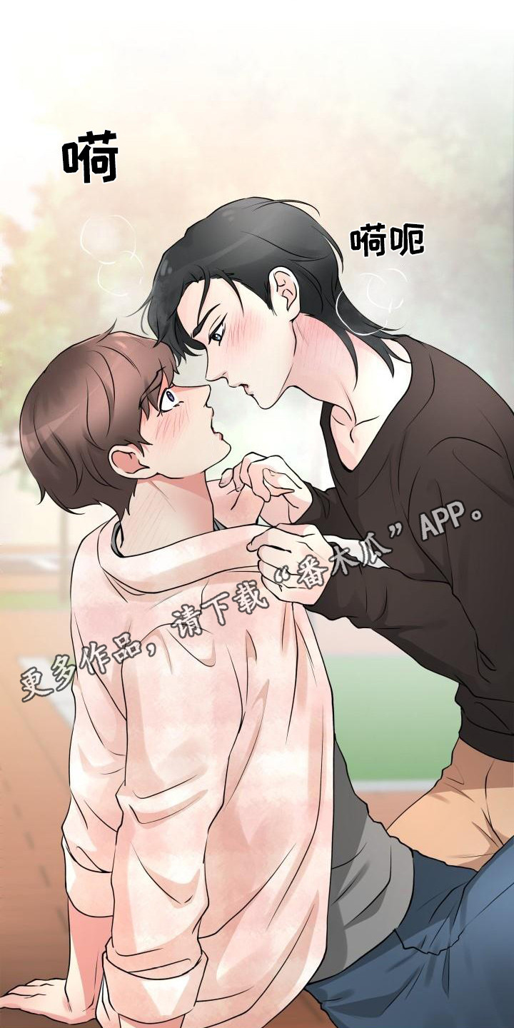 第8章：失去理智11