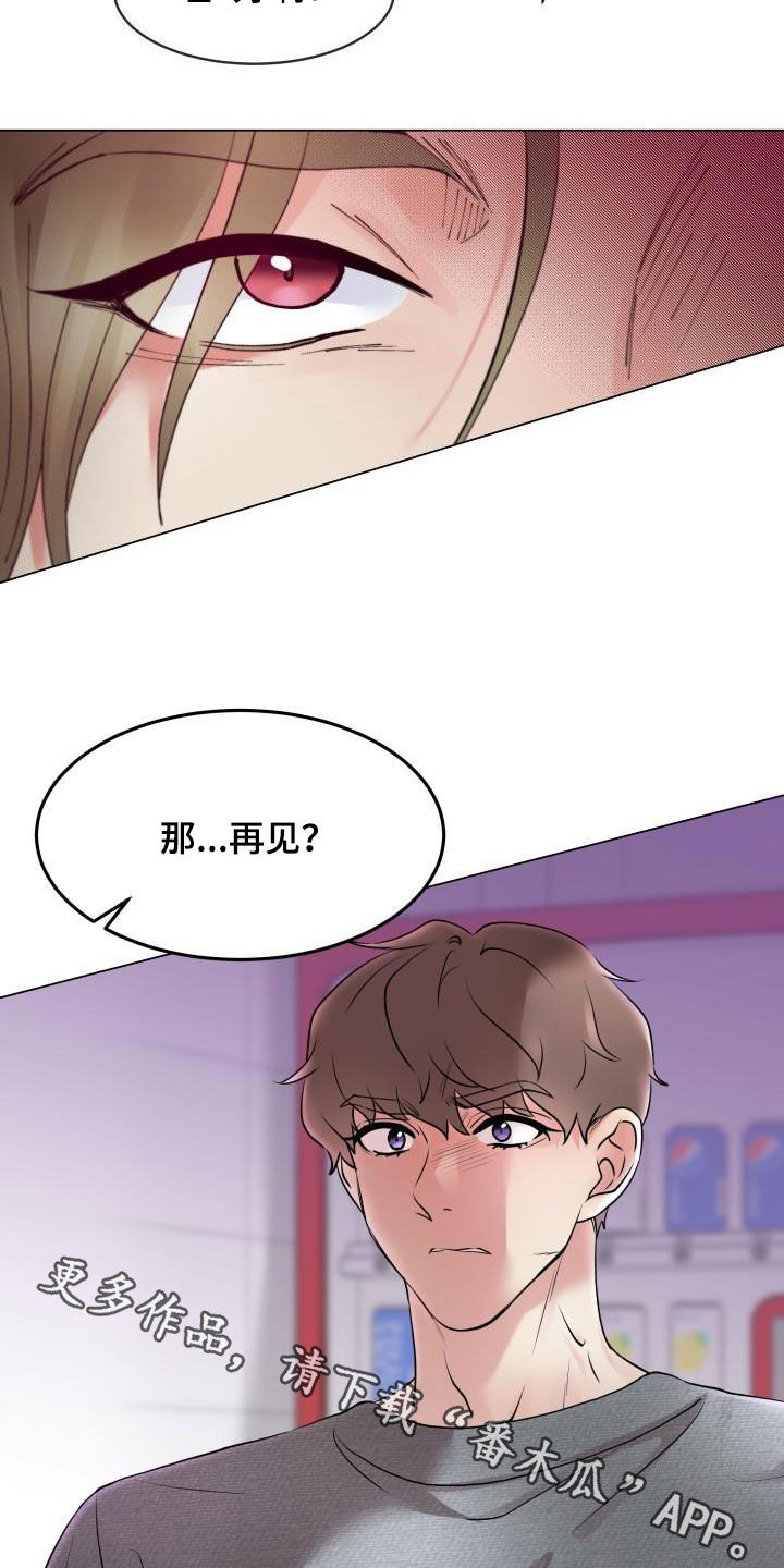 第19章：威胁24