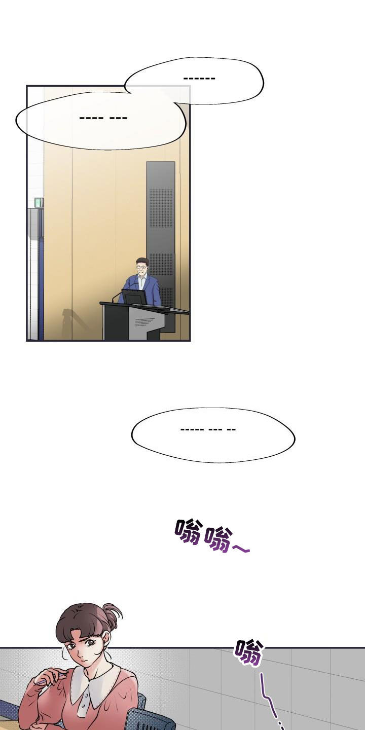 第17章：执念很深10