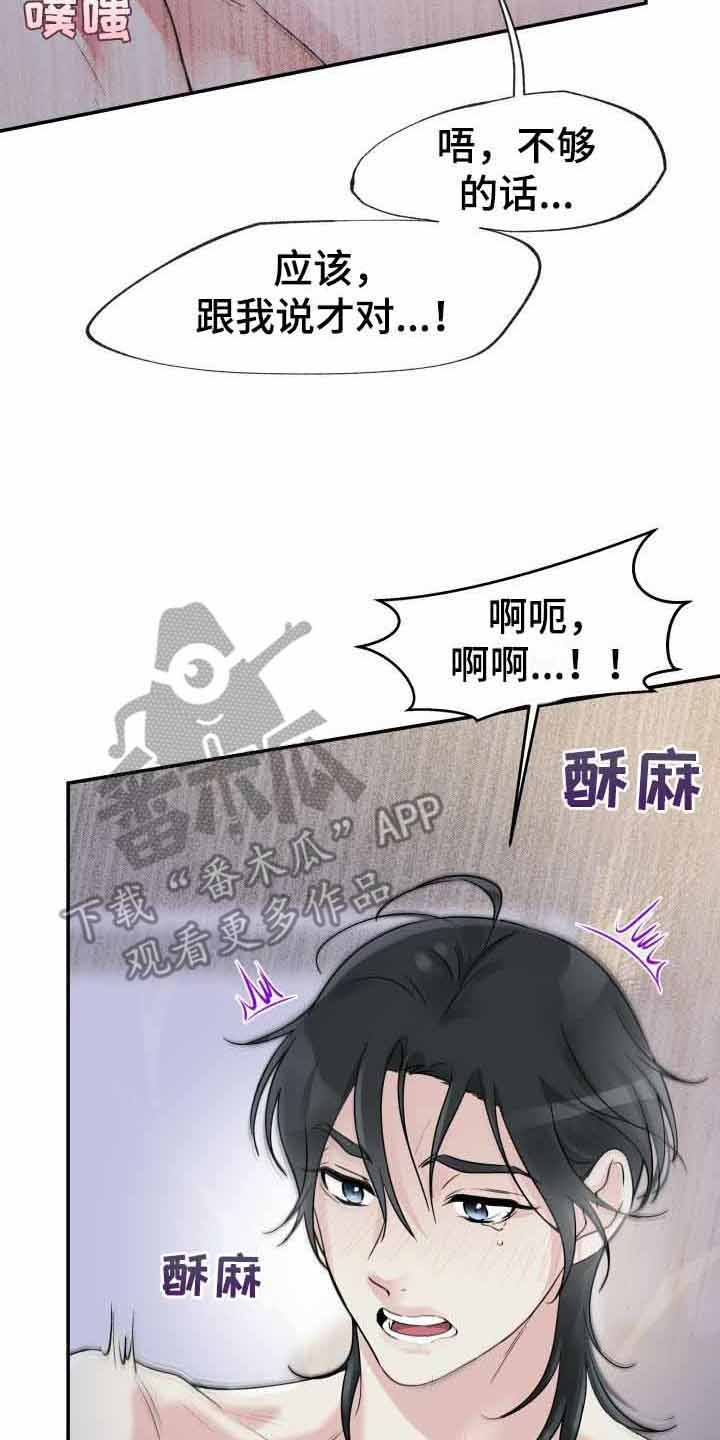 第10章：很开心17