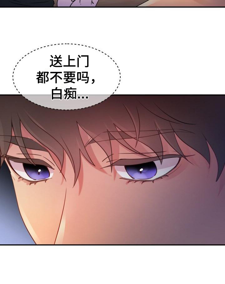 第1章：并不轻松13