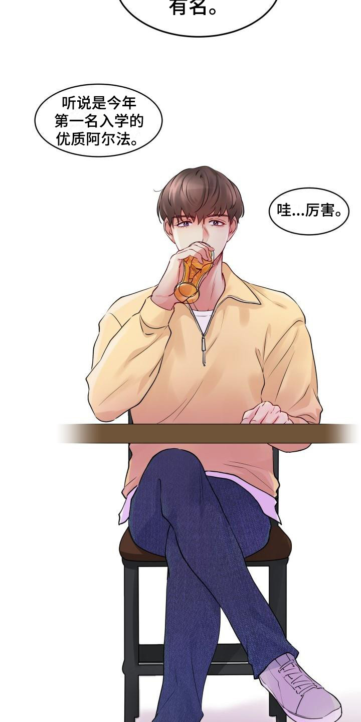 第1章：并不轻松7
