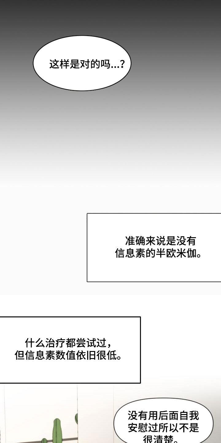 第13章：停课17