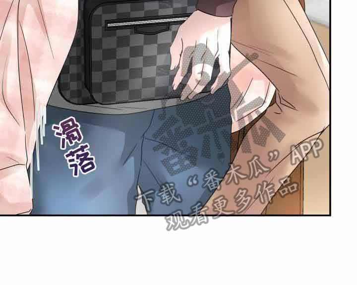 第11章：责骂7