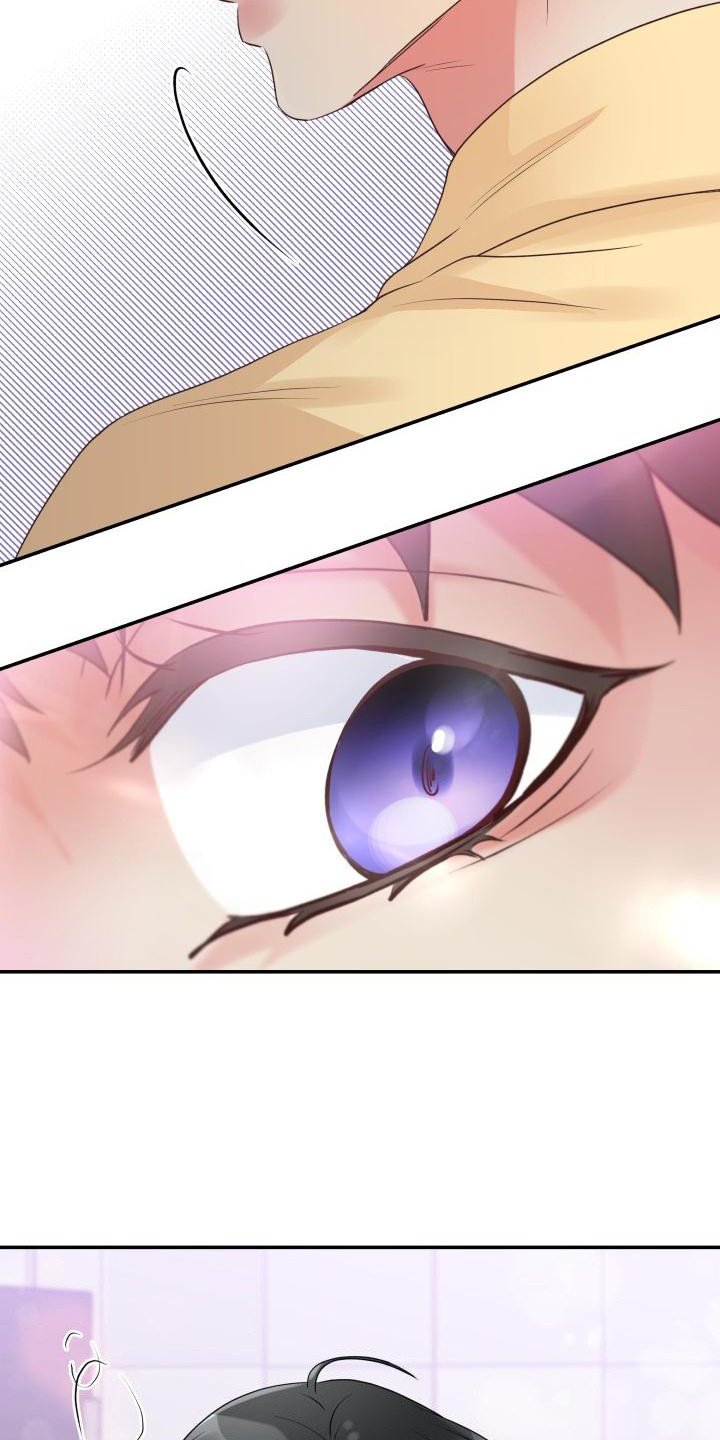 第2章：信息素洁癖16