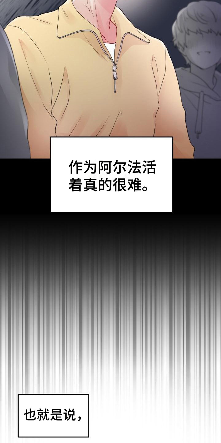 第1章：并不轻松16