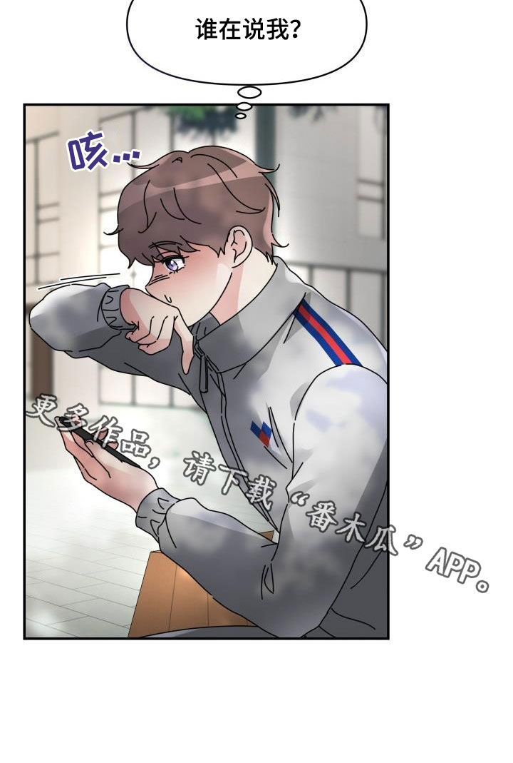 第17章：执念很深26