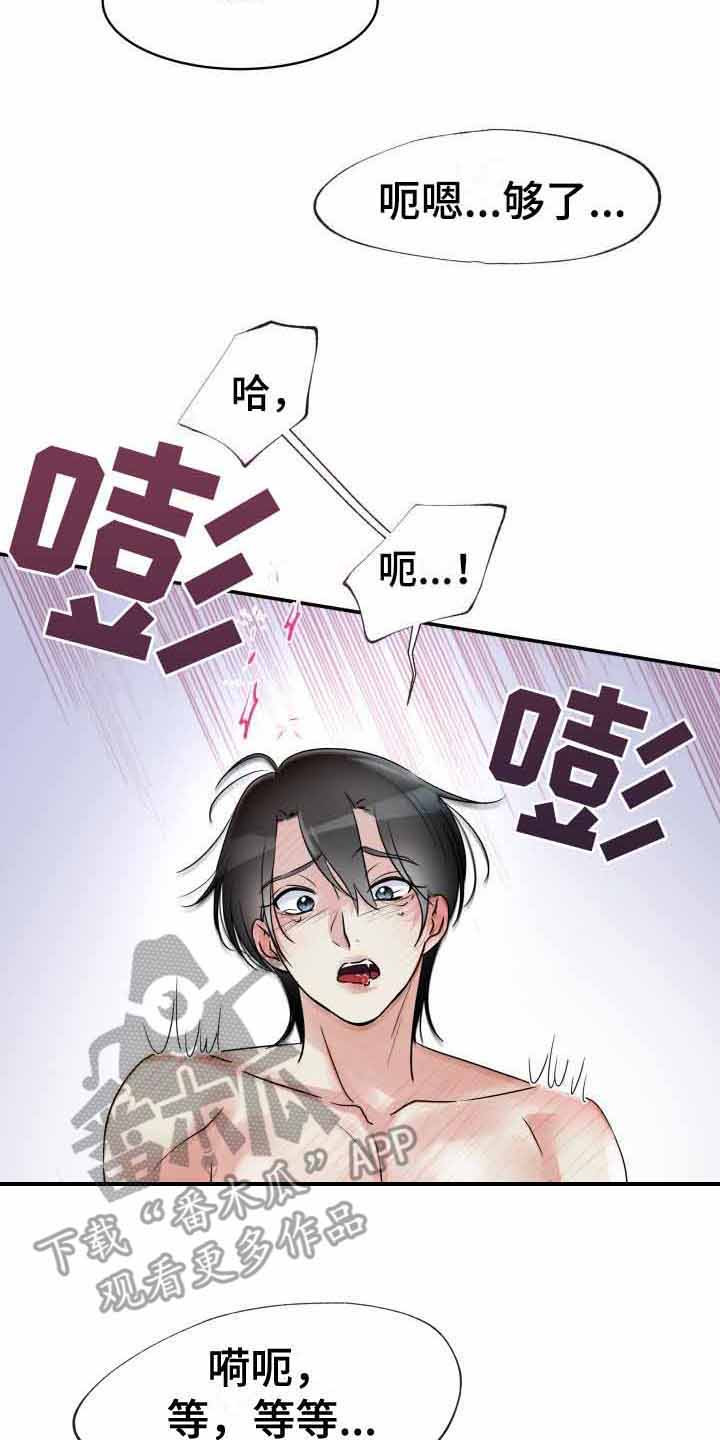 第10章：很开心20