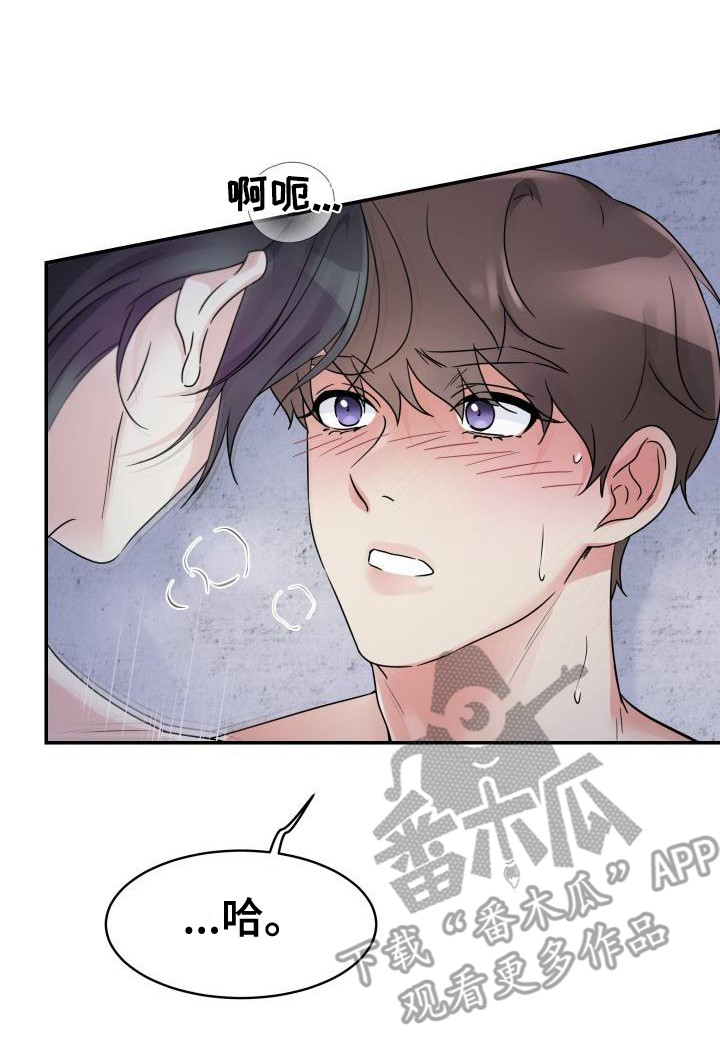 第10章：很开心14