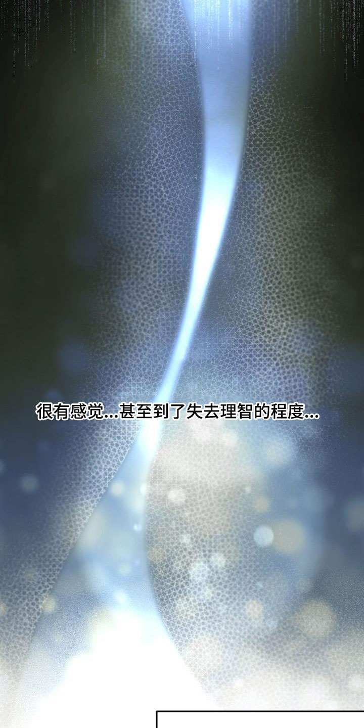 第13章：停课21