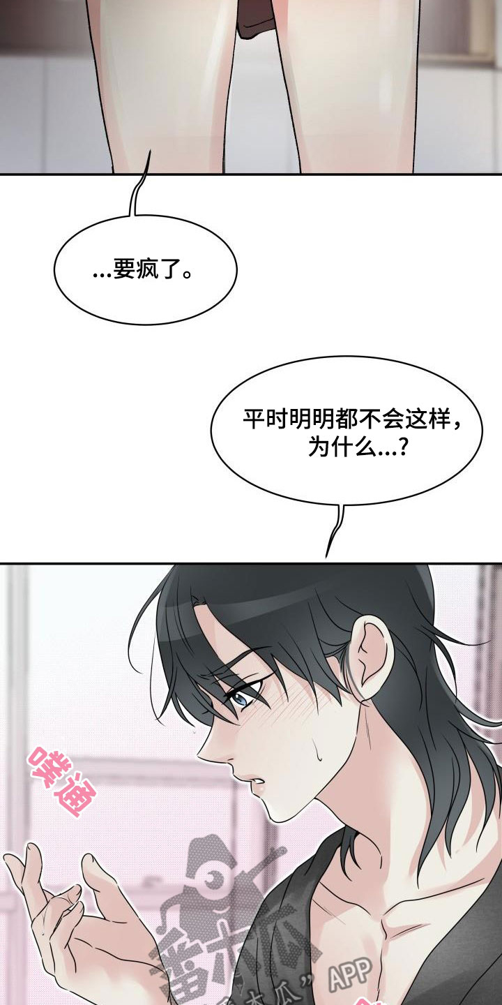 第13章：停课15