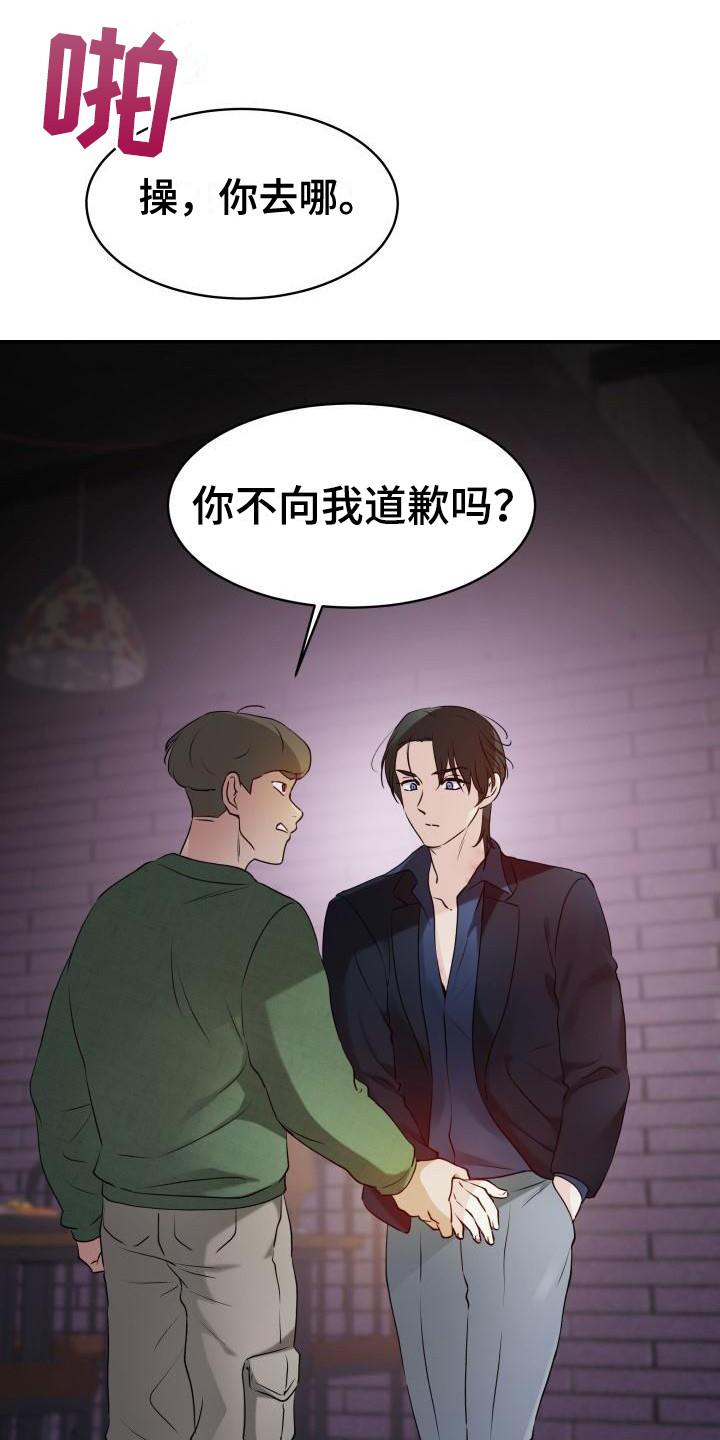 第4章：追上去  0