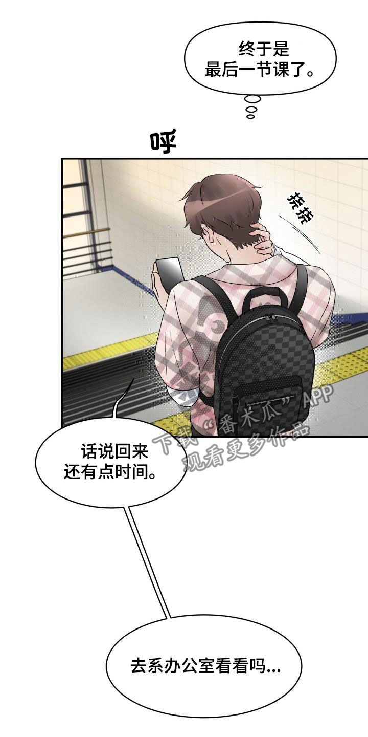 第12章：同居18